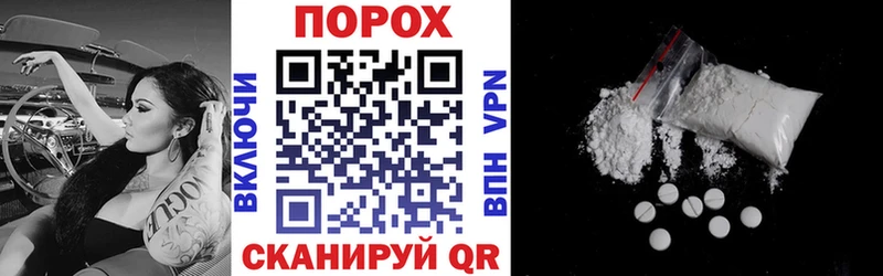 Amphetamine Розовый  Купить закладки  Анива 