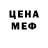 КЕТАМИН VHQ Camilla Pearce