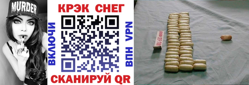 Купить  Анива  COCAIN VHQ 