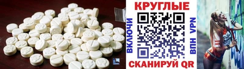 Купить где  Анива  Экстази Philipp Plein 