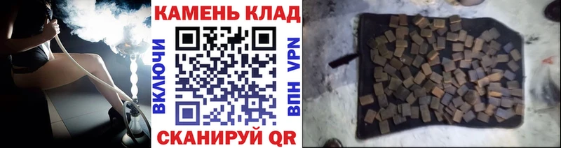 ГАШИШ 40% ТГК  Купить где  Анива 