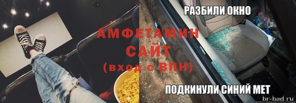 мяу мяу кристалл Лихославль