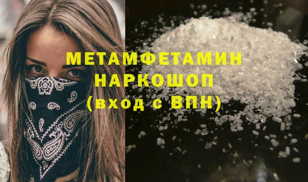 молекула духа Липки