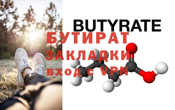 мяу мяу кристалл Лихославль
