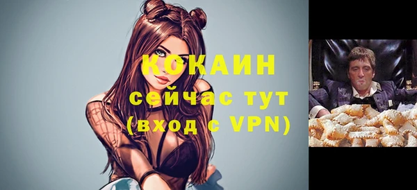 мяу мяу кристалл Лихославль