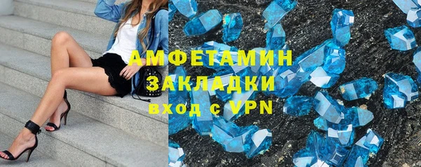 молекула духа Липки