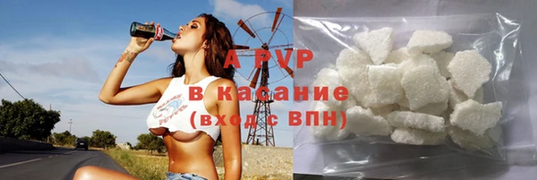 мяу мяу кристалл Лихославль