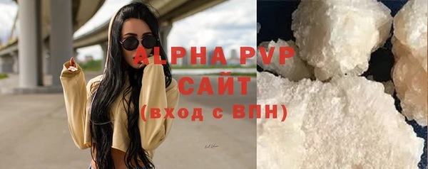 молекула духа Липки