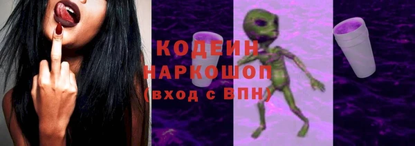 мяу мяу кристалл Лихославль