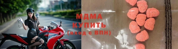 молекула духа Липки