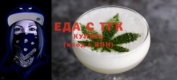 молекула духа Липки