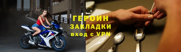 мяу мяу кристалл Лихославль