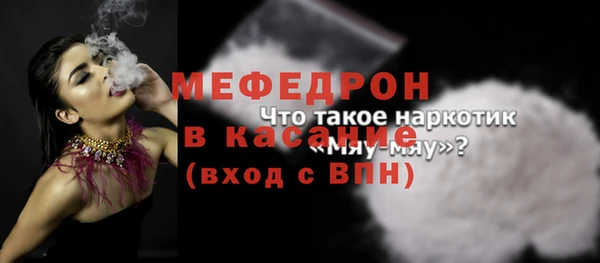 молекула духа Липки