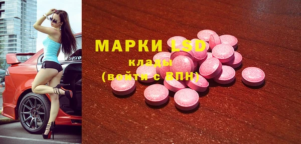 трава Лиски