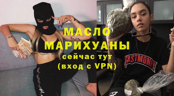 мяу мяу кристалл Лихославль