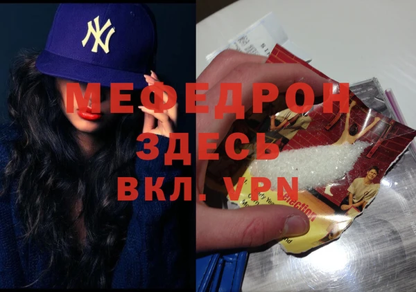 молекула духа Липки