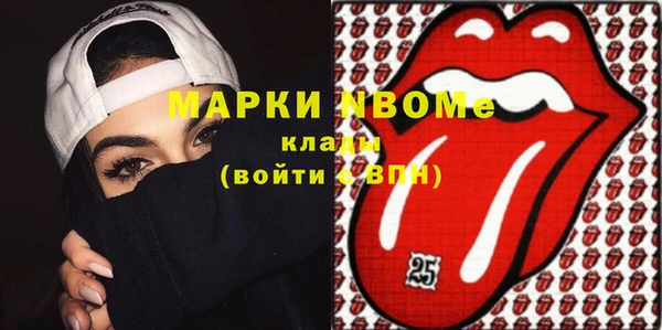 молекула духа Липки