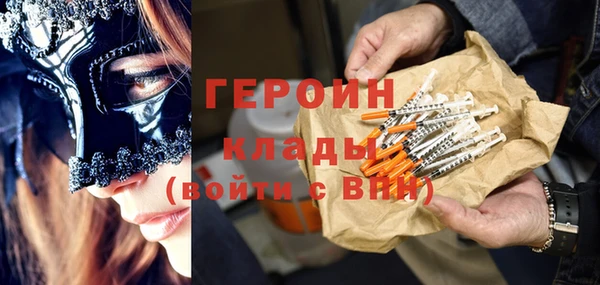 мяу мяу кристалл Лихославль