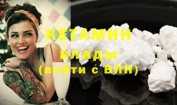 трава Лиски