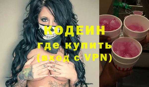 мяу мяу кристалл Лихославль