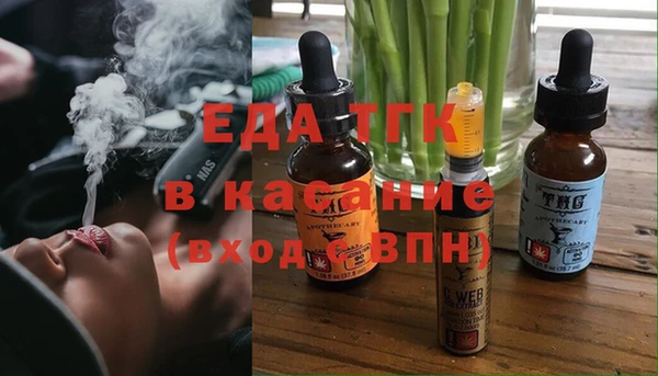 мяу мяу кристалл Лихославль