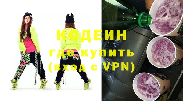 мяу мяу кристалл Лихославль