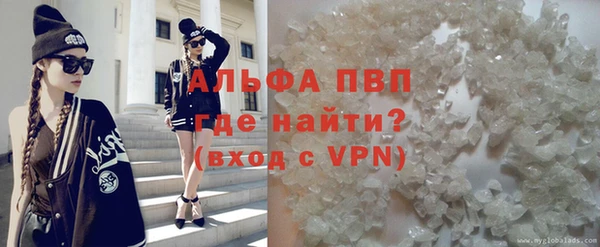 трава Лиски
