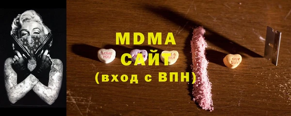 мяу мяу кристалл Лихославль