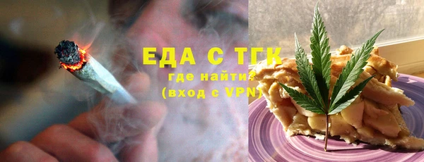мяу мяу кристалл Лихославль