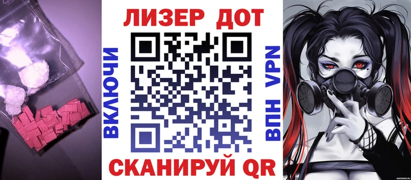 Купить  Анива  Лсд 25 экстази ecstasy 