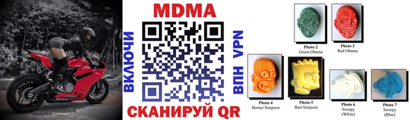 Купить  Анива  МДМА кристаллы 