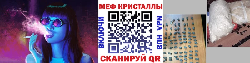 Купить закладки  Анива  Меф мяу мяу 