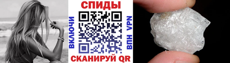 МЕТАМФЕТАМИН пудра  Купить где  Анива 