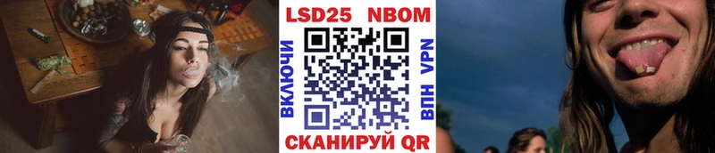 Марки N-bome 1,8мг  Купить закладки  Анива 
