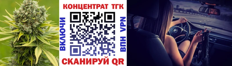 Купить где  Анива  Дистиллят ТГК жижа 
